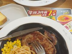 -豪客来牛排(红豆万花城店)