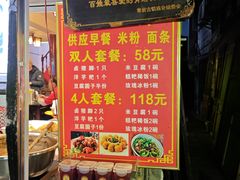 -金必轩(青岩店)