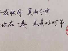 -小杨生煎(周浦万达店)