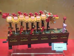 -乐高授权专卖店(新北万达店)