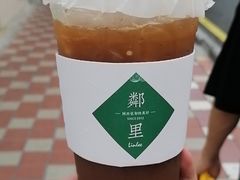 -LINLEE·手打柠檬茶(思北店)