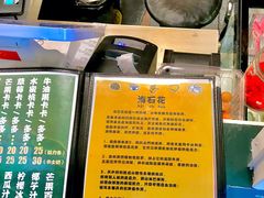 -爱罗Love Rom竹筒茶(牌坊街店)