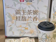 -霸王茶姬(正佳广场店)