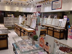 -美式眼镜·授权蔡司.依视路.尼康.豪雅.明月(人民广场店)