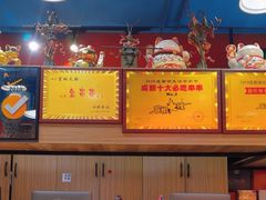 -冒椒火辣(太古里店)