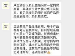 -鲍师傅糕点(永安里店)