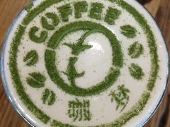 抹茶雪域饮-咖梦餐厅 COMENG RESTAURANT