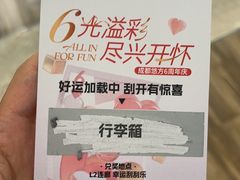 -合景·悠方(成都店)
