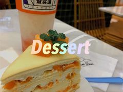 -丹礼糖甜品