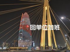 -宁波财富中心