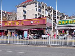 -同发号饭庄(复兴路店)