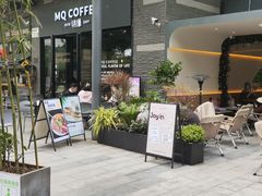 -明谦·Coffee&Cocktail Bar(美您公园店)