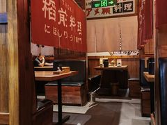 -稻前Taoki(方圆荟店)