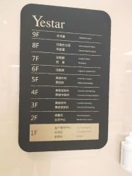 -Yestar宁波艺星整形医院