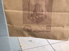 -上海国际饭店