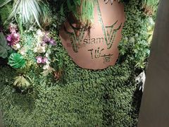 -Siam泰餐厅(水上公园店)