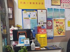 -蛇口康乐快餐鱼仔档(翠苑小区店)