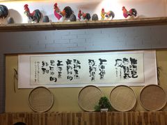 -锅来乐地锅鸡(安亭店)