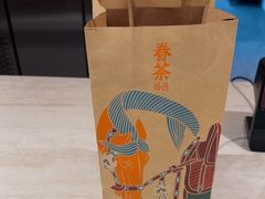 -眷茶臻选(锦艺城店)