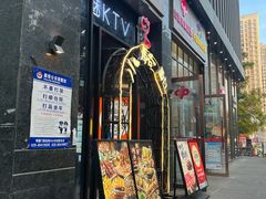 -福苗小骆驼烧烤(大唐不夜城店)