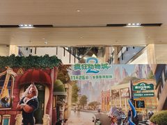 -凤凰汇购物中心