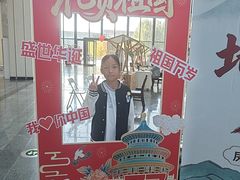 -房山世界地质公园博物馆