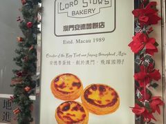 -安德鲁饼店(总店)
