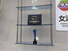 -水善汇旗舰店(金牛路店)