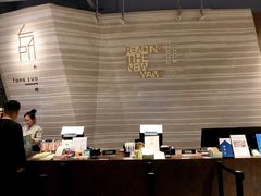 -方所(华润万象城店)