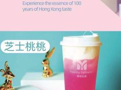 -美肴冰品·汉堡·牛腩饭(总店)