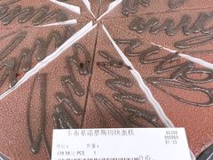 -果蔬好生活超市(东湖店)