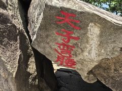 -罗田薄刀峰风景区