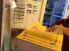 -五道口枣糕王(成府路店)