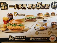 -麦当劳(豫园店)