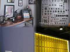 -七爷清汤腩·港式茶餐厅(世博店)