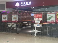 -沈阳HAI乐园