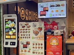 -吉野家(上海美罗城店)