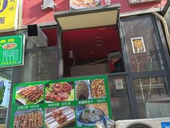 -四厂烤包子(国棉家属院店)