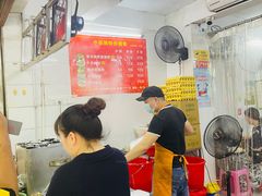 -小吴肠粉