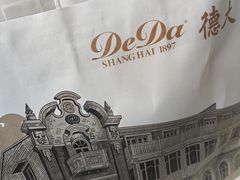 -东海咖啡馆