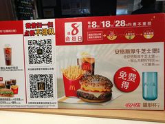 -麦当劳(宾水西道店)