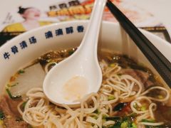 -陳香貴·兰州牛肉面(东方宝泰店)