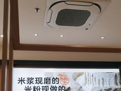 -小满手工粉(北京富力广场店)