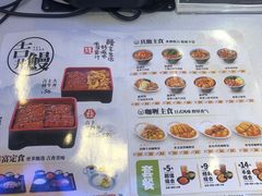 -吉野家(长沙五一广场IFS店)