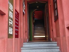 -思南书局(复兴中路店)