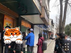 -海燕家人灌蛋饼(凤凰街店)