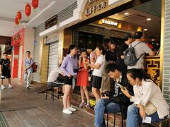 等位区-点都德(北京路贰店)