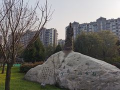 -唐城墙遗址公园