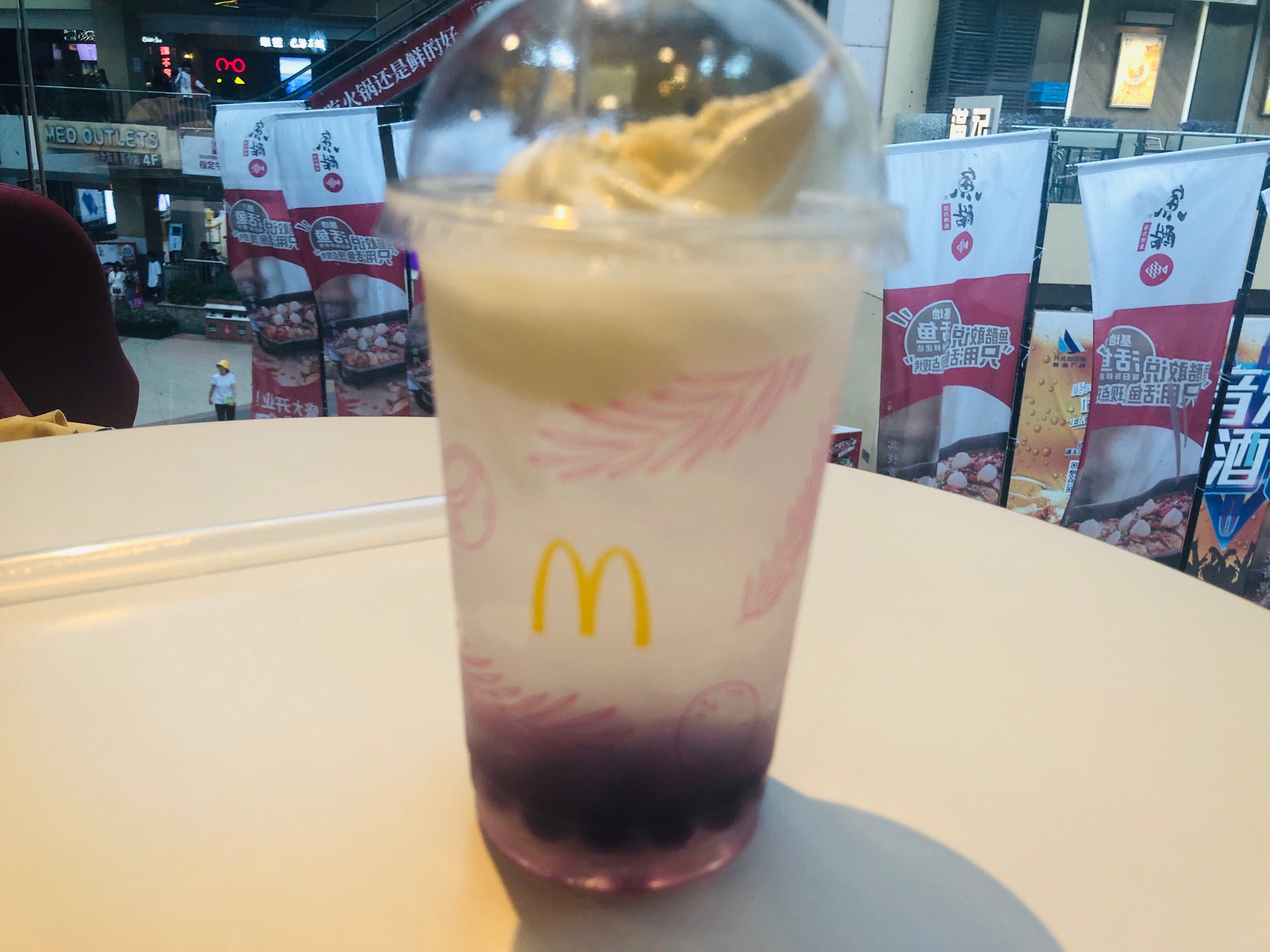 阳光橙麦炫酷离我最近的麦当劳 总是来这