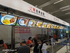 -辽宁省博物馆观众餐厅